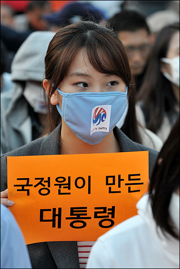 온라인 커뮤니티 '여성시대' 회원을 비롯한 시민들이 4일 저녁 서울역광장에서 촛불행사를 열고 '국정원의 대선 개입'을 규탄하고 있다.