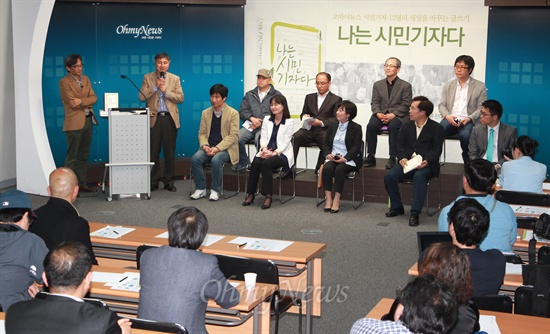 지난 3일 서울 상암동 <오마이뉴스> 대회의실에서 열린 '<나는 시민기자다>(오마이북) 저자와의 대화'.