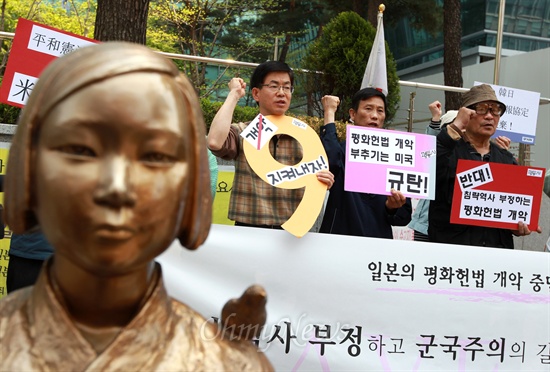 일본 군국주의 부활... 슬픈 평화비 평화와 통일을 여는 사람들(평통사) 회원들이 지난 2013년 5월 7일 오전, 서울 종로구 일본대사관앞에서 '일본 평화헌법 개악 중단 촉구 기자회견'을 열고 있다. 이들은 "일본 아베 정권이 전쟁포기, 전력보유 및 교전권 금지 등을 규정한 헌법 9조를 개악하려는 것은 침략의 역사를 부정하고 또다시 군국주의 길을 걷겠다는 의시 표시"라며 강력 규탄한다고 밝혔다.