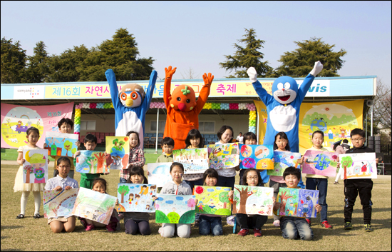 삼양사의 환경 부문 CSR 활동 '자연사랑 파란마음 글그림 축제'
