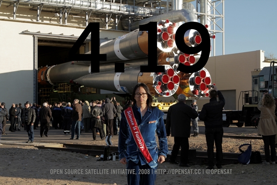 송씨가 제작한 인공위성 발사 포스터. '4.19'라는 발사 날짜와 함께 정면에 서 있는 송씨 뒤로 로켓이 보인다. 
