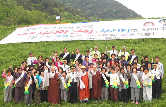  함안경찰서는 10일 군분면 방어산 소재 마애사 입구에서 스님과 신도들이 참석한 가운데 ‘4대 사회악 근절을 위한 합동 캠페인'을 벌였다.
