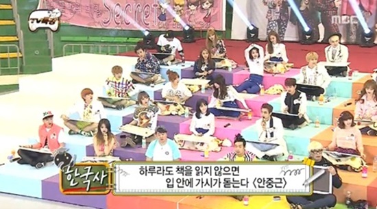 지난 11일 방영한 MBC <무한도전-TV 특강> 한 장면 