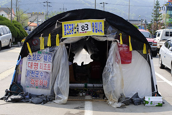  철거 전인 7일, 홍천군청 앞 골프장 반대 주민 노숙농성장 모습.