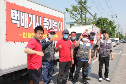 전주지역 CJ대한통운 택배노동자들이 전국적인 파업 대열에 합류하여 전주지역에서 파업을 벌이고 있다. 