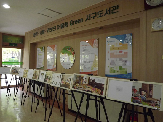 인천 서구도서관 입구에선 동화 원화를 전시해 지역주민들에게 호평을 받고 있다.