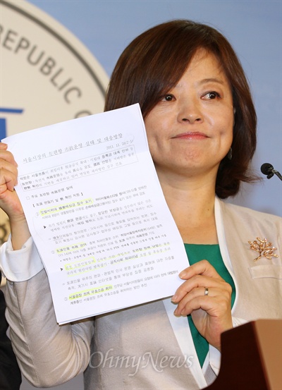 진선미 민주당 의원이 2013년 5월 15일 국회 정론관에서 박원순 서울시장의 정치적 영향력을 차단하기 위한 국가정보원의 내부 보고서로 추정되는 문건을 공개하고 있다. 
