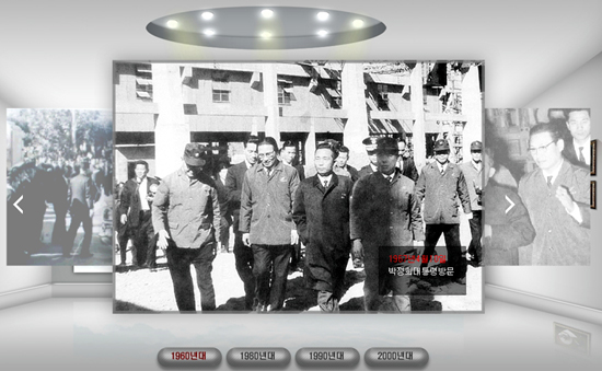 한국철강 또한 마산을 대표하는 기업이었다. 1967년 마산공장 준공식 때 대통령이 참석할 정도로 나라에서 거는 기대가 컸다.(한국철강 홈페이지 캡처) 