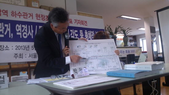 기자회견에서 강남역 하수관 설계도면을 보며 설명하고 있는 박창근 교수