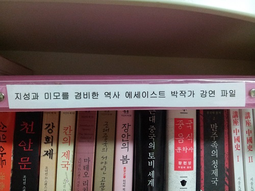  지성과 미모를 겸비했다고 주장하는 박신영 작가의 강의 파일박스