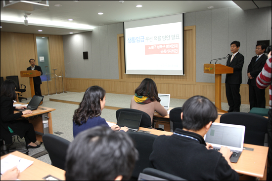 성북구는 저임금 노동자가 최소한 인간다운 삶을 영위할 수 있도록 노원구와 생활임금제도를 도입했다. 사진은 공동기자회견 모습
