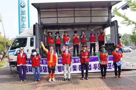 경북 경산지역 5개대학 환경미화원들이 21일부터 총파업을 결의한 가운데 노조 지부장과 연락책임자들이 결의를 다지고 있다.