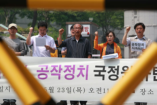  22일 시민사회단체들이 국정원 정문 앞에서 지난해 대선 때 벌어진 선거개입과 공작정치를 비판하며 국정원 개혁을 촉구하고있다. 