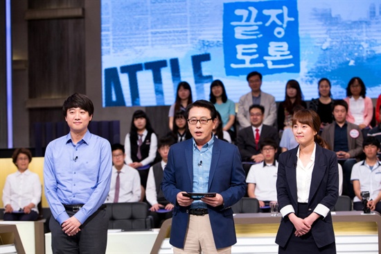  tvN <최일구의 끝장토론> 진행에 나선 최일구 전 MBC <뉴스데스크> 앵커