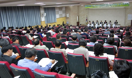 지난 5월 16일 안양에서 경기도교육청 주최로 민주시민교육 포럼이 열렸다.