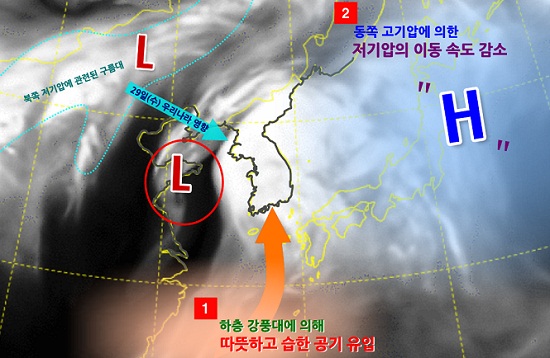  슈퍼컴퓨터에서 모의한 28일(화) 새벽 구름영상 <자료=기상청>