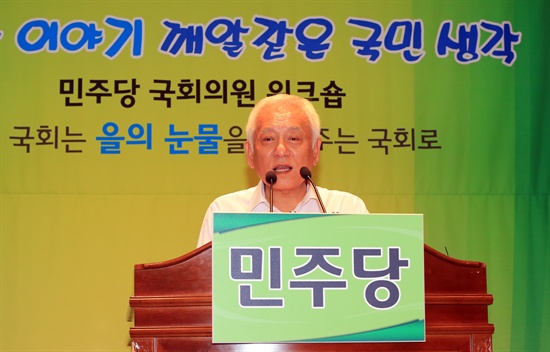 김한길 민주당 대표가 5월 31일 오후 경기도 양평 쉐르빌 파라다이스 연수원에서 열린 민주당 의원 워크숍에서 인사말을 하고 있다.