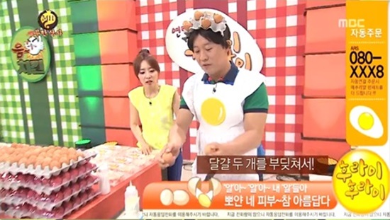  지난 1일 방영한 MBC <무한도전-무한상사> 한 장면 