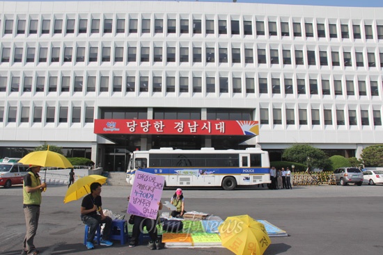  전국보건의료산업노동조합 진주의료원지부가 '진주의료원 폐업 철회' 등을 촉구하며 5월 24일부터 경남도청 현관 앞 마당에서 밤샘농성을 벌여왔는데, 3일 오후 경남도청은 차량과 일부 물품을 철거하도록 해 조합원들은 햇볕이 내려찌는 속에 그늘도 없이 농성을 계속하고 있다.