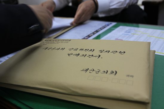태안참여자치시민연대 단체명의로 제출된 상임위 설치 반대의견서를 비롯해 314명의 서명이 담긴 반대의견서가 태안군의회 사무과에 제출됐다.