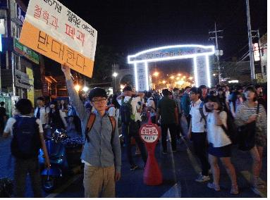  5월 23일 철학과 학생이 "철학과 폐과 반대한다"는 문구의 피켓을 들고 있다.