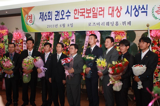 9일 오후 제6회 권오수 한국보일러대상 수상자들이 수상식을 갖고 기념사진을 찍고 있다.