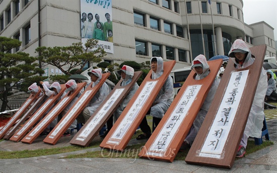  보건의료노조 조합원 등이 11일 오후 1시부터 진주의료원 해산을 막기 위한 집회를 경상남도의회 앞에서 하고 있다.  

