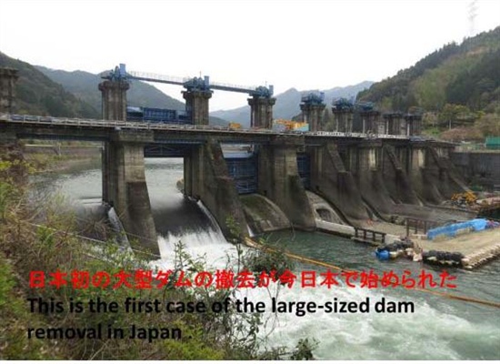 2012년 9월부터 철거가 시작된 일본 쿠마모토현 아라세댐의 6월 10일 모습. 쿠마모토현은 올해 안으로 수문 모두를 해체하고 2018년에 철거작업을 완료할 계획이다.