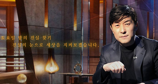 '그것이 알고 싶다' 사회의 어두운 곳, 억울한 사연들을 재조명하는 이 프로그램의 의의는 상당하다.