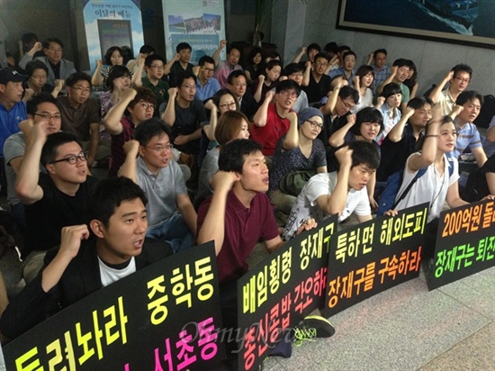 한국일보 기자들이 사측의 편집국 폐쇄조치에 노조 총회를 열고 항의하고 있다.(엄지뉴스 전송)