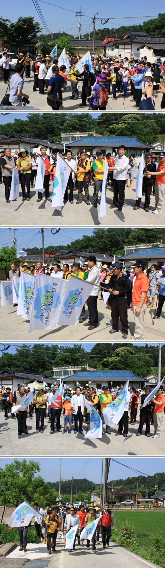  통합 청주시 주민 화합 순례단 깃발 전달