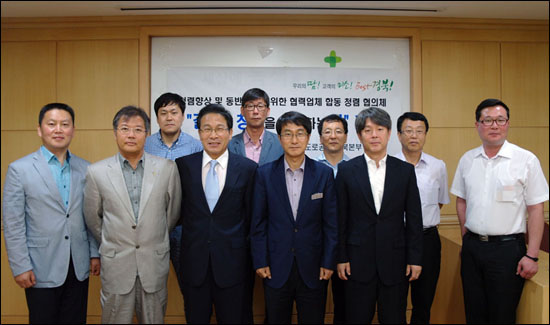 한국도로공사 경북본부는 19일 청렴협의회를 발족하고 협력업체와 함께 투명성 제고에 나섰다.