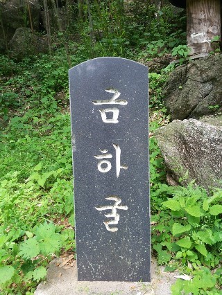 견훤왕