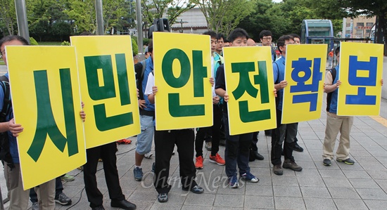 20일 오전 부산시청을 찾은 부산지하철노조가 시민안전 확보를 위한 인력충원을 요구하는 기자회견을 열고있다.
