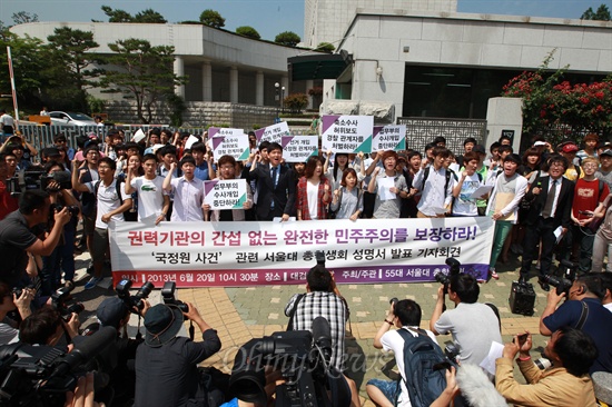 "완전한 민주주의 보장하라" 서울대생 시국 기자회견 국정원의 불법 정치·선거개입 사태에 대해 20일 서울대총학생회 간부와 일반 학생들이 서초동 대검찰청앞에서 '국가기관의 간섭없는 완전한 민주주의 보장'을 촉구하는 기지회견을 열고, 책임자 처벌과 재발방지를 촉구했다.