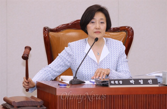 박영선 법사위원장이 20일 국회에서 열린 법제사법위원회 전체회의를 주재하고 있다.  