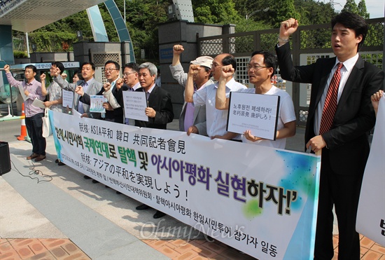  탈핵아시아평화 한일시민투어 참가자들은 20일 오후 2시부터 부산 기장군 고리원전본부 앞에서 원전 비리를 규탄하는 기자회견을 열었다.
