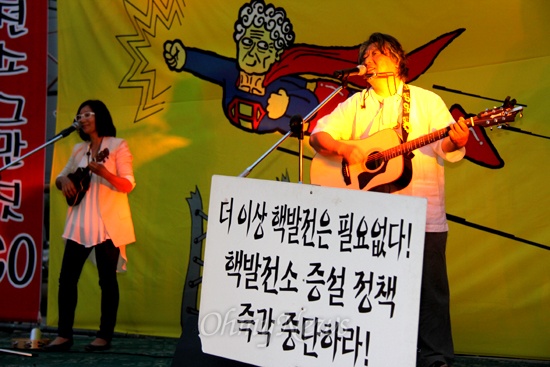 '밀양765KV송전탑 백지화 108회 촛불문화제'가 22일 저녁 밀양역 광장에서 "할매가 간다"는 제목으로 열렸다. 우창수, 김은희 부부가 노래를 부르고 있다.

