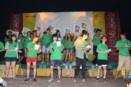'밀양765KV송전탑 백지화 108회 촛불문화제'가 22일 저녁 밀양역 광장에서 "할매가 간다"는 제목으로 열렸다. 초록농활대 공연 모습.
