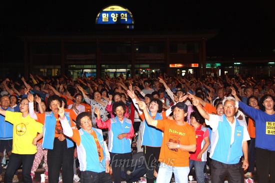 '밀양765KV송전탑 백지화 108회 촛불문화제'가 22일 저녁 밀양역 광장에서 "할매가 간다"는 제목으로 열렸다. 참가자들이 함께 춤을 추고 있는 모습.
