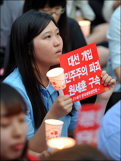  22일 오후 서울 청계광장에서 개최된 '국정원 대선개입 규탄 촛불문화제'에 참가한 시민들이 '원세훈 구속'을 촉구하는 피켓을 들고 있다.