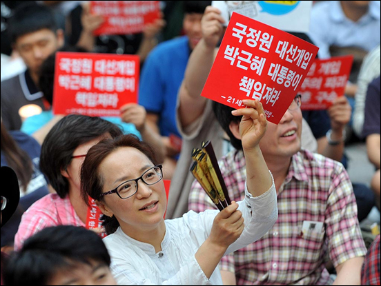  22일 오후 서울 청계광장에서 개최된  '국정원 대선개입 규탄 촛불문화제'에 참가한 한 시민이 '국정원 대선개입 박근혜 대통령이 책임져라"라고 적힌 피켓을 높이 들어 보이고 있다.