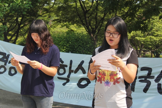 진주 경상대 총학생회는 24일 오전 17동 광장에서 "국가정보원의 선거개입과 경찰의 축소수사에 대한 시국선언문"을 발표하고 원세훈 전 국정원장의 구속 수사 등을 촉구했다. 사진에서 왼쪽은 사회대 학생회 이정화 회장, 오른쪽은 총학생회 최보람 회장.