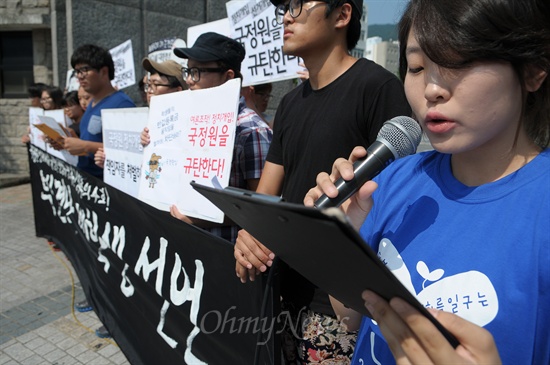 부산대학교 교수 118명이 국정원의 대선개입을 규탄하는 시국선언을 발표했다. 사진은 지난달 24일 이 학교 총학생회 등이 시국선언을 발표하고 있는 모습. 