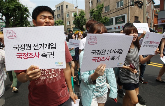 거리로 나선 경희대 학생 "대선개입 범죄, 국정원 반성하라" 경희대 학생과 보건의료산업노동조합 경희의료원지부, 경희총민주동문회 회원들이 24일 오전 서울 동대문구 경희대 정문을 나서 회기역까지 국정원 대선개입을 규탄 하며 거리행진을 벌이고 있다.