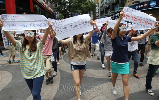 경희대와 동국대, 성공회대 학생들이 24일 오후 서울 중구 명동에서 국정원 대선개입 의혹을 비판하며 영화 '써니' 주제곡으로 쓰인 노래에 맞춰 플래시몹을 벌이고 있다.
