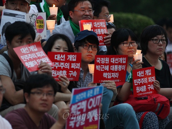 국정원 규탄 촛불집회, "박근혜 대통령 책임져라" 지난 24일 오후 서울 중구 파이낸스센터 앞에서 열린 '반값등록금 여론조작과 대선개입 국정원 규탄 촛불집회'에 참석한 학생과 시민들이 국정원 대선 개입에 대한 국정조사 실시와 박근혜 대통령의 입장 표명을 촉구하고 있다.