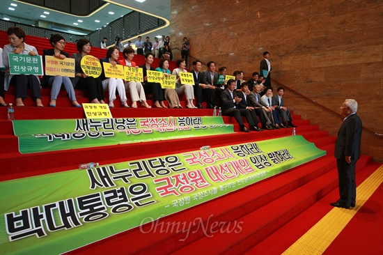 민주당 의원들이 25일 오후 국회 본관 계단에서 국정원 대선개입사태 국정조사를 촉구하며 농성을 벌이며 김한길 대표와 이야기를 나누고 있다.