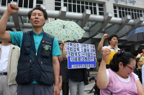 5월 28일 전북장애인차별철폐연대는 전북도청 앞에서 기자회견을 열고 전북장애우권익문제연구소에 대한 행정처벌을 촉구했다.