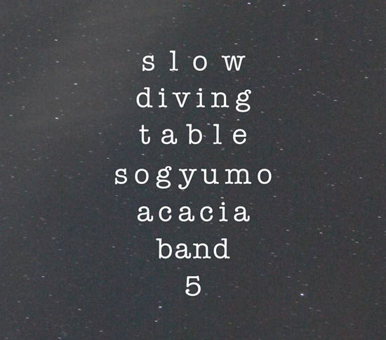  소규모아카시아밴드, 정규 5집 <Slow Diving Table> 발매